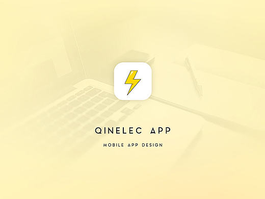 QINELEC APP DESGIN