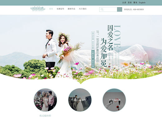 网页（个人主页-ZMjIyOTc1NzY=） - 企业官网 - 站酷设计师Moon易子原创素材 - 站酷ZCOOL