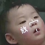 一只咸鱼0的头像
