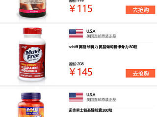 促销活动专题页