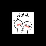 祈年祈年的头像