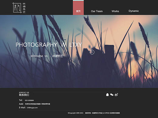 林塘秀藝攝影工作室的網(wǎng)站設(shè)計（個人主頁-ZMTg4OTg5ODA=） - 企業(yè)官網(wǎng) - 站酷設(shè)計師pepperjiao原創(chuàng)素材 - 站酷ZCOOL