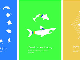 環(huán)保主題系列海報設(shè)計