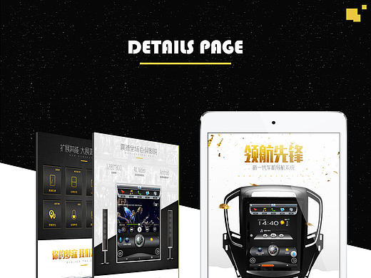 竖屏导航详情页