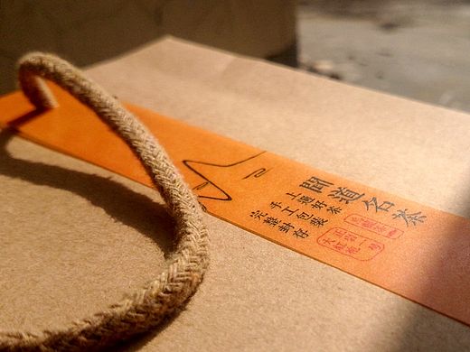 分享一款手工礼盒包装制作
