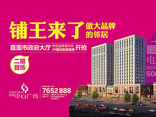 房地产物料 织金广告 织金设计 织金传媒 黔桂缘 活动策划 织金房地产设计 织金地产物料 织金开盘