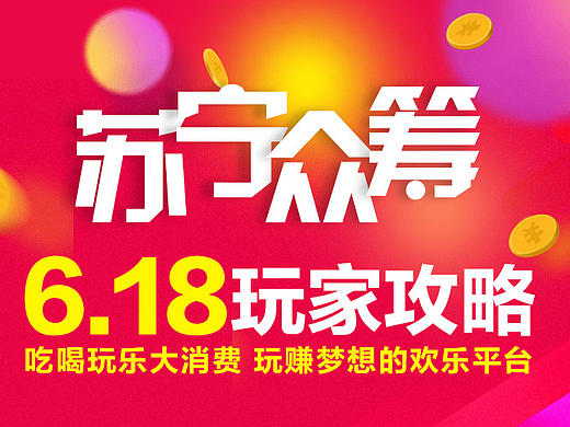 求教移动端长图