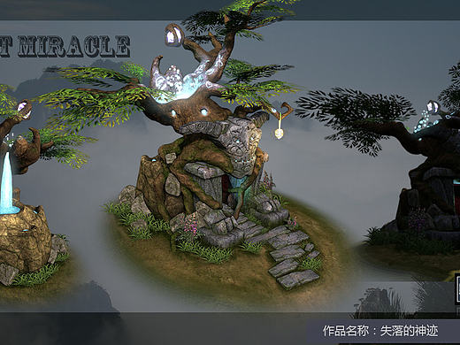 次时代场景-迷失的神迹