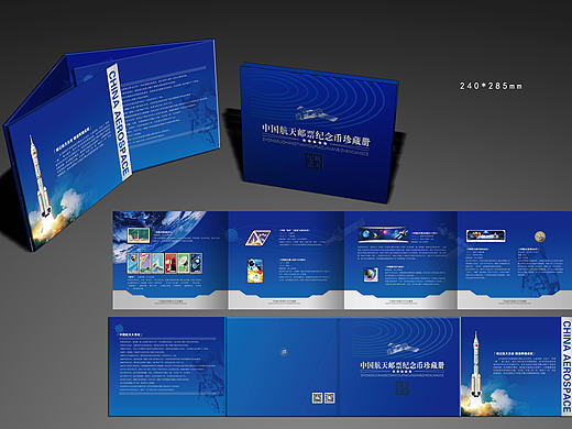 航天邮折（个人主页-ZMTk5OTMyNDA=） - 包装 - 站酷设计师爱像水墨青花原创素材 - 站酷ZCOOL