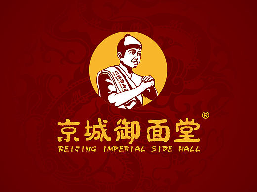 京城御面VI