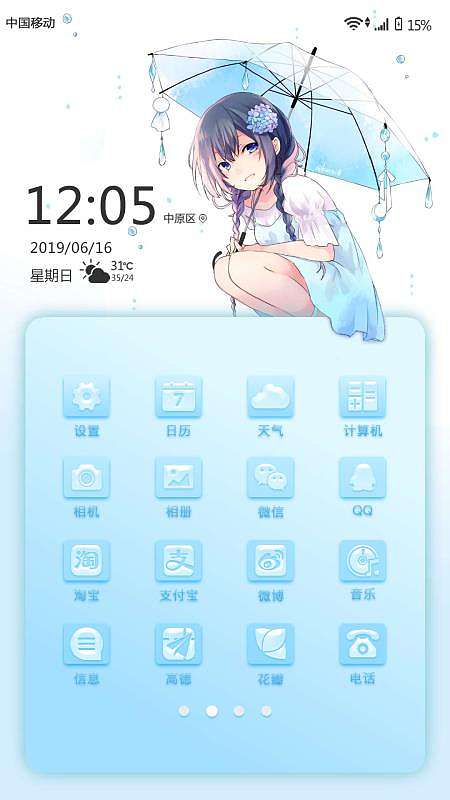 圖標(biāo)（個(gè)人主頁-ZMzcxOTczNzI=） - 軟件界面 - 站酷設(shè)計(jì)師熱熱啊原創(chuàng)素材 - 站酷ZCOOL