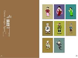 游戏人设（个人主页-ZNzM2MjQw） - 概念设定 - 站酷设计师无有视觉原创素材 - 站酷ZCOOL