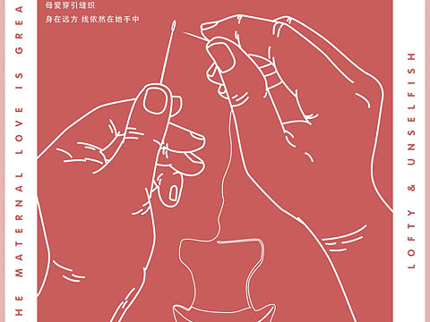 母亲节