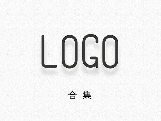 丨logo合集丨2016丨