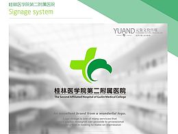 医院logo