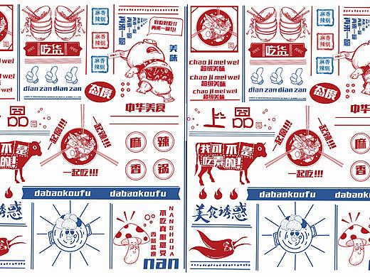 插画接单接单！