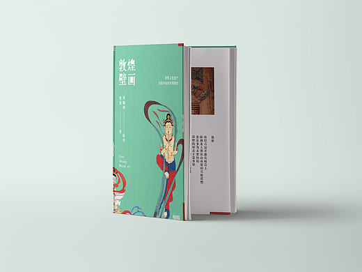 装帧设计