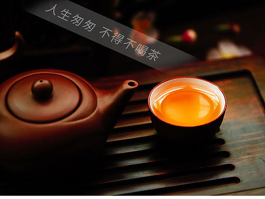 天猫淘宝铁观音详情页