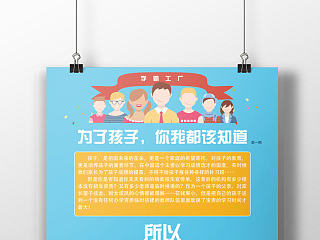 为一家教育培训行业O2O新平台机构网站所做的第一波宣传页设计