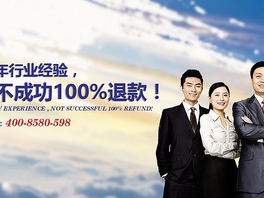 营销型网站banner