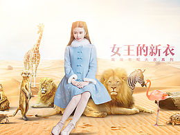 天猫海报合集
