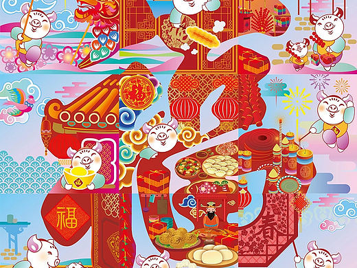 啦啦啦～福来了（个人主页-ZMzQxNDA4ODA=） - 字体/字形 - 站酷设计师酱紫菌原创素材 - 站酷ZCOOL