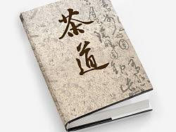 《茶道》书籍设计（个人主页-ZMTEyODg3Mg==） - 书籍/画册 - 站酷设计师MENGER大萌原创素材 - 站酷ZCOOL
