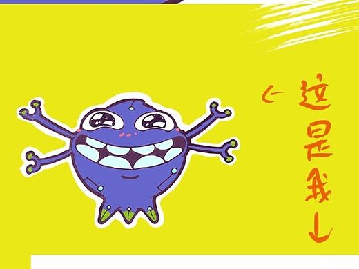 茄快君（个人主页-ZMTI4MDE1MDA=） - 品牌 - 站酷设计师韵如琳子原创素材 - 站酷ZCOOL