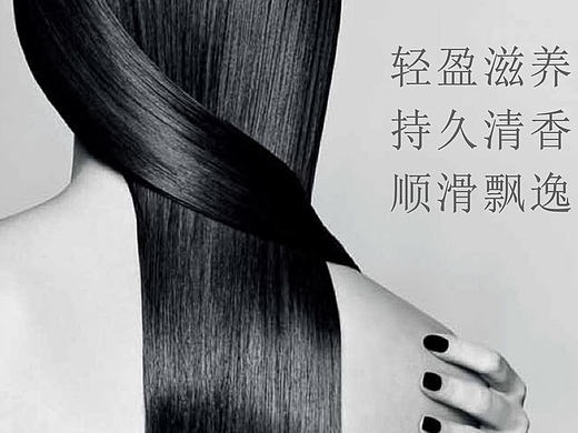 美發(fā)（個人主頁-ZMTk4NjMzMDA=） - 品牌 - 站酷設(shè)計師脫水煙花原創(chuàng)素材 - 站酷ZCOOL