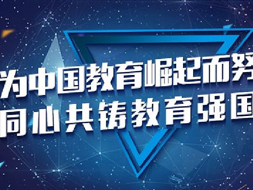 六百教育（个人主页-ZMjEwODc5Mjg=） - 图标 - 站酷设计师付豪789原创素材 - 站酷ZCOOL