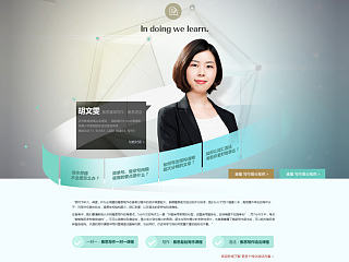 英聯(lián)邦教師專題（個人主頁-ZNzIyNzQ1Mg==） - 運營設(shè)計 - 站酷設(shè)計師棉花糖哦原創(chuàng)素材 - 站酷ZCOOL