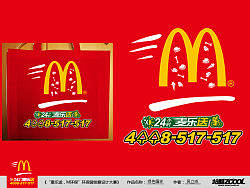 綠色循環(huán)-不可回收（個人主頁-ZNzAyNTYw） - 概念設定 - 站酷設計師wlc8862327原創(chuàng)素材 - 站酷ZCOOL