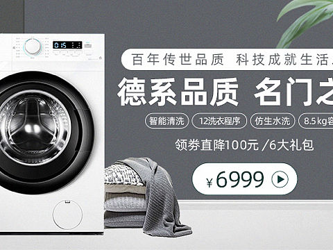 钻展（个人主页-ZNTQzMDgxNDQ=） - 电商 - 站酷设计师Jiani2024原创素材 - 站酷ZCOOL