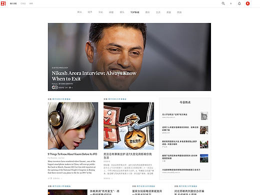 最近話題（個(gè)人主頁(yè)-ZMTc3OTQ1MjA=） - 門(mén)戶網(wǎng)站 - 站酷設(shè)計(jì)師劉南宮原創(chuàng)素材 - 站酷ZCOOL