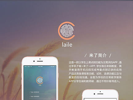 來(lái)了（個(gè)人主頁(yè)-ZMjAxMTEzMjg=） - APP界面 - 站酷設(shè)計(jì)師我家的海盜貓?jiān)瓌?chuàng)素材 - 站酷ZCOOL