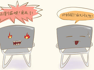 椅子也开会