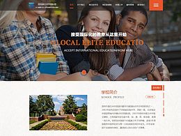 教育类网站