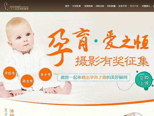 醫(yī)療專(zhuān)題-招募活動(dòng)（個(gè)人主頁(yè)-ZMTY5MTA5MjA=） - 運(yùn)營(yíng)設(shè)計(jì) - 站酷設(shè)計(jì)師184787402原創(chuàng)素材 - 站酷ZCOOL
