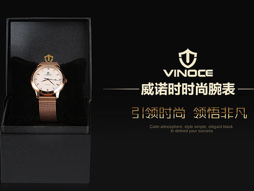 手表详情页设计案例