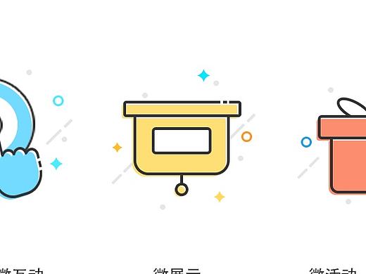 icon（個人主頁-ZMTY2MDkzNTY=） - APP界面 - 站酷設(shè)計師Valo原創(chuàng)素材 - 站酷ZCOOL