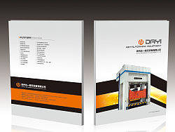 徐州鍛壓機械畫冊&nbsp;