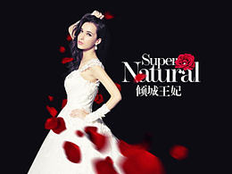 婚纱网站