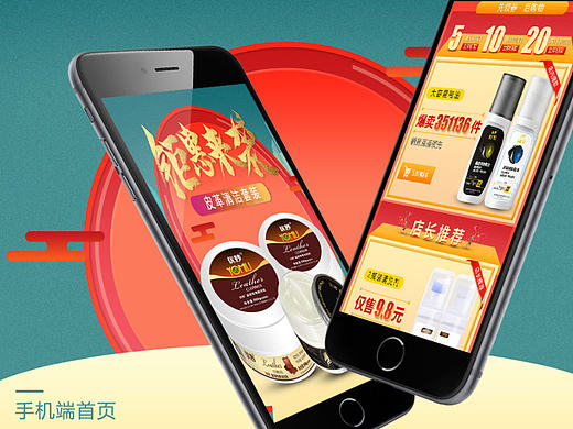 手机端首页 生活用品 清洁膏