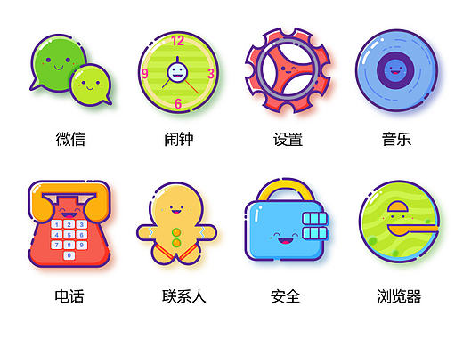 一组MBE风格小图标