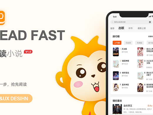 快读小说GUI