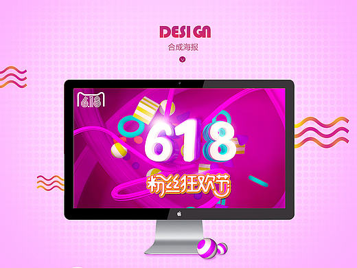 C4D-618练习