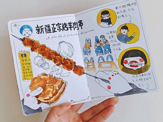生活手账打卡|无声日记本