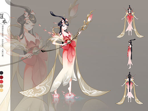 角色设计/国风/仙侠