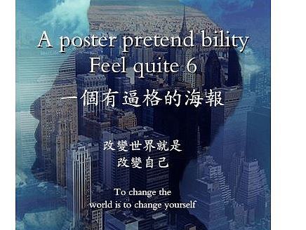 ps制作一张有逼格的霍建华侧脸海报