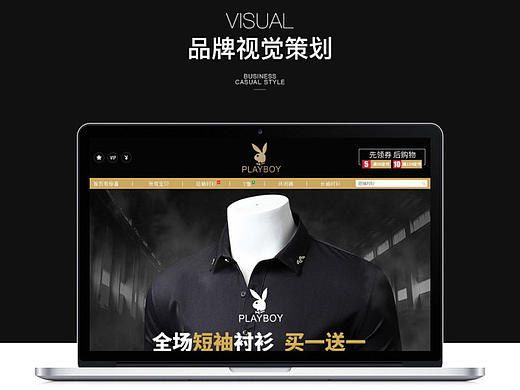 品牌视觉整体策划